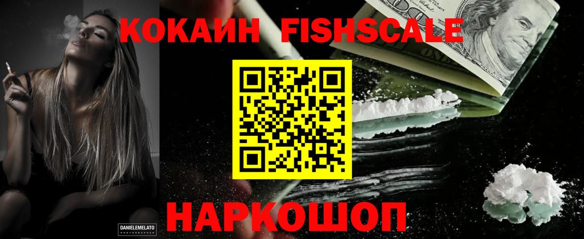 Cocaine 99%  Вход с VPN  Рузаевка  COCAIN Колумбийский 