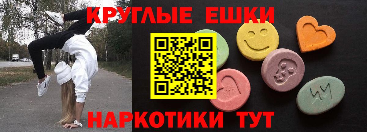 ЭКСТАЗИ  Вход с VPN  Ecstasy TESLA  Рузаевка  цена   ЭКСТАЗИ диски 