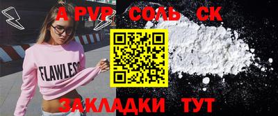 героин Пыть-Ях