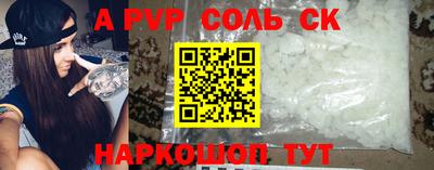 PSILOCYBIN Пугачёв