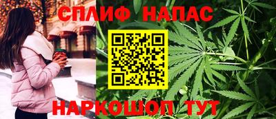 спиды Пушкино