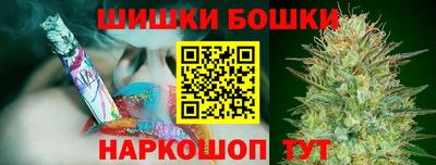 спиды Пушкино