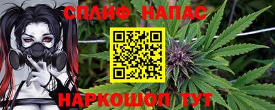 спиды Пушкино