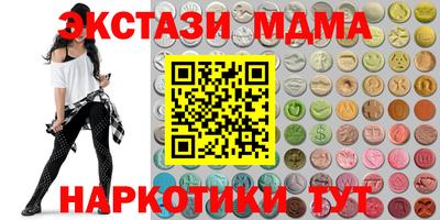 PSILOCYBIN Пугачёв