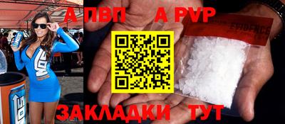 героин Пыть-Ях