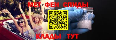 спиды Пушкино