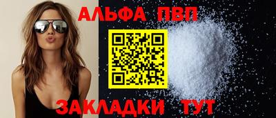 героин Пыть-Ях