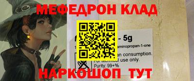 PSILOCYBIN Пугачёв