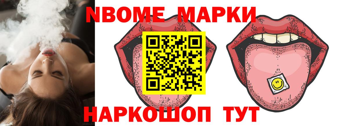 ЛСД экстази кислота Рузаевка