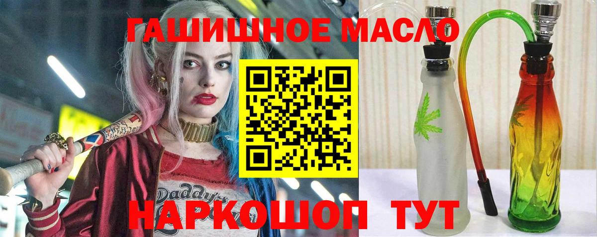 Дистиллят ТГК концентрат Рузаевка