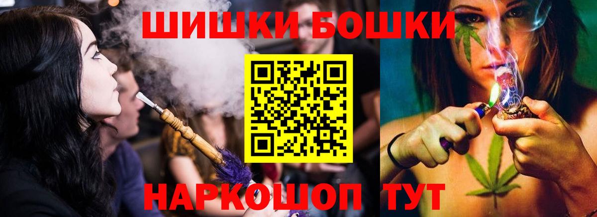 Марихуана сатива Рузаевка