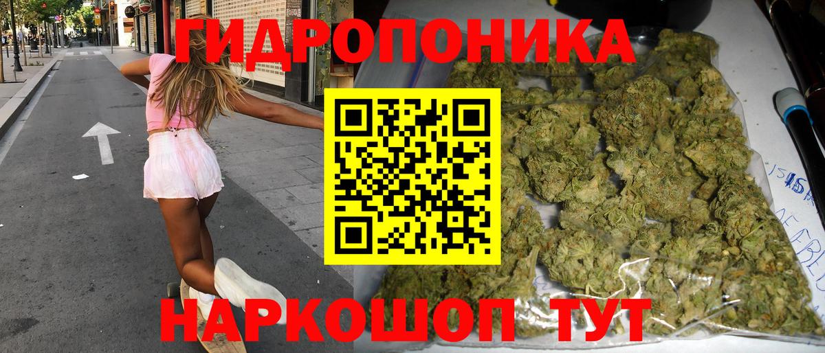 Рузаевка  МАРИХУАНА планчик  МАРИХУАНА Ganja  Вход с VPN  Конопля план 